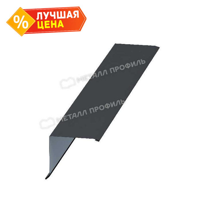 Планка торцевая 135х145х2000 (ОЦ-01-БЦ-0.45)
